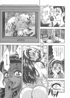 [Kusunoki Hyogo] Nerawareta Niizuma - page 24
