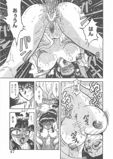 [Kusunoki Hyogo] Nerawareta Niizuma - page 48