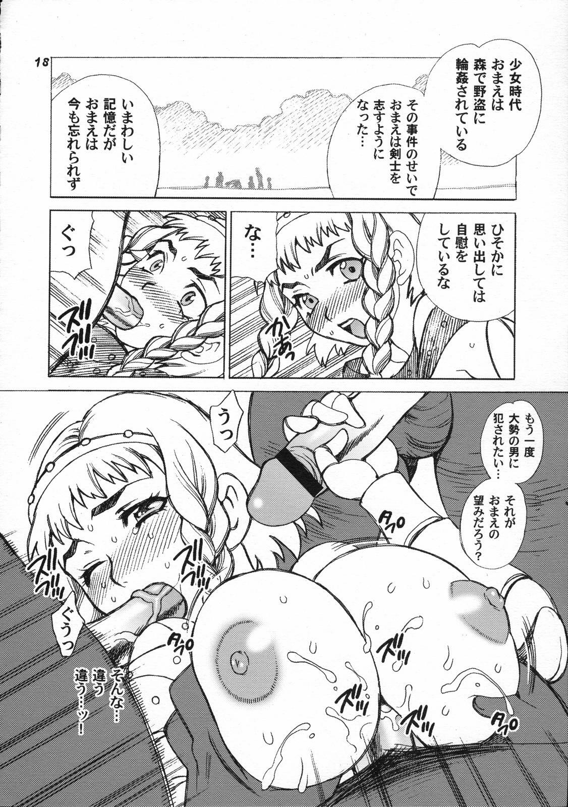 (C71) [SHALLOT COCO (Yukiyanagi)] Yukiyanagi no Hon 13 Reina no Zecchou Colosseum (Queen's Blade) page 19 full