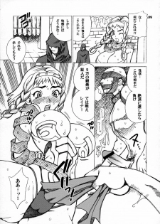 (C71) [SHALLOT COCO (Yukiyanagi)] Yukiyanagi no Hon 13 Reina no Zecchou Colosseum (Queen's Blade) - page 10