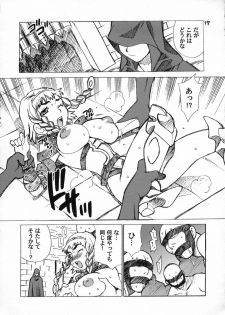 (C71) [SHALLOT COCO (Yukiyanagi)] Yukiyanagi no Hon 13 Reina no Zecchou Colosseum (Queen's Blade) - page 18