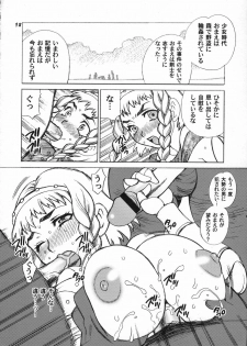 (C71) [SHALLOT COCO (Yukiyanagi)] Yukiyanagi no Hon 13 Reina no Zecchou Colosseum (Queen's Blade) - page 19