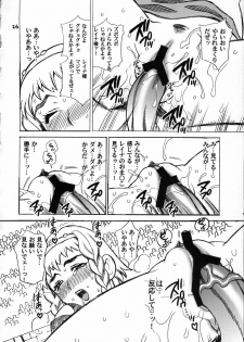 (C71) [SHALLOT COCO (Yukiyanagi)] Yukiyanagi no Hon 13 Reina no Zecchou Colosseum (Queen's Blade) - page 27