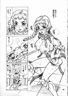 (C71) [SHALLOT COCO (Yukiyanagi)] Yukiyanagi no Hon 13 Reina no Zecchou Colosseum (Queen's Blade) - page 8