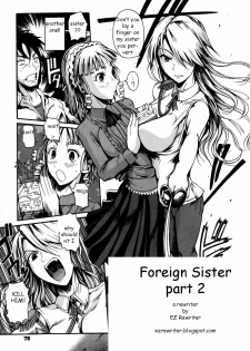 Foreign Sister Pt. 1-2 [English] [Rewrite] [EZ Rewriter] - page 27