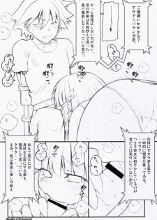 (SC31) [Studio Himawari (Himukai Kyousuke)] Happy End ga ii yo ne... (Super Robot Taisen) - page 3