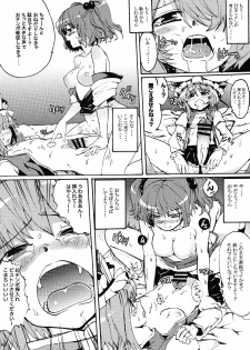 (Kouroumu 5) [Satellites (Satetsu)] Love Assort (Touhou Project) - page 16