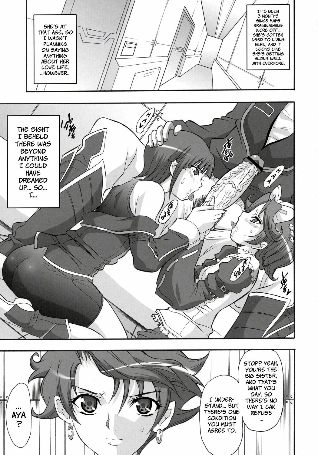 (SC33) [Youkai Tamanokoshi (CHIRO)] STEEL HEROINES Vol. 2 (Super Robot Wars) [English] [Brolen] page 4 full