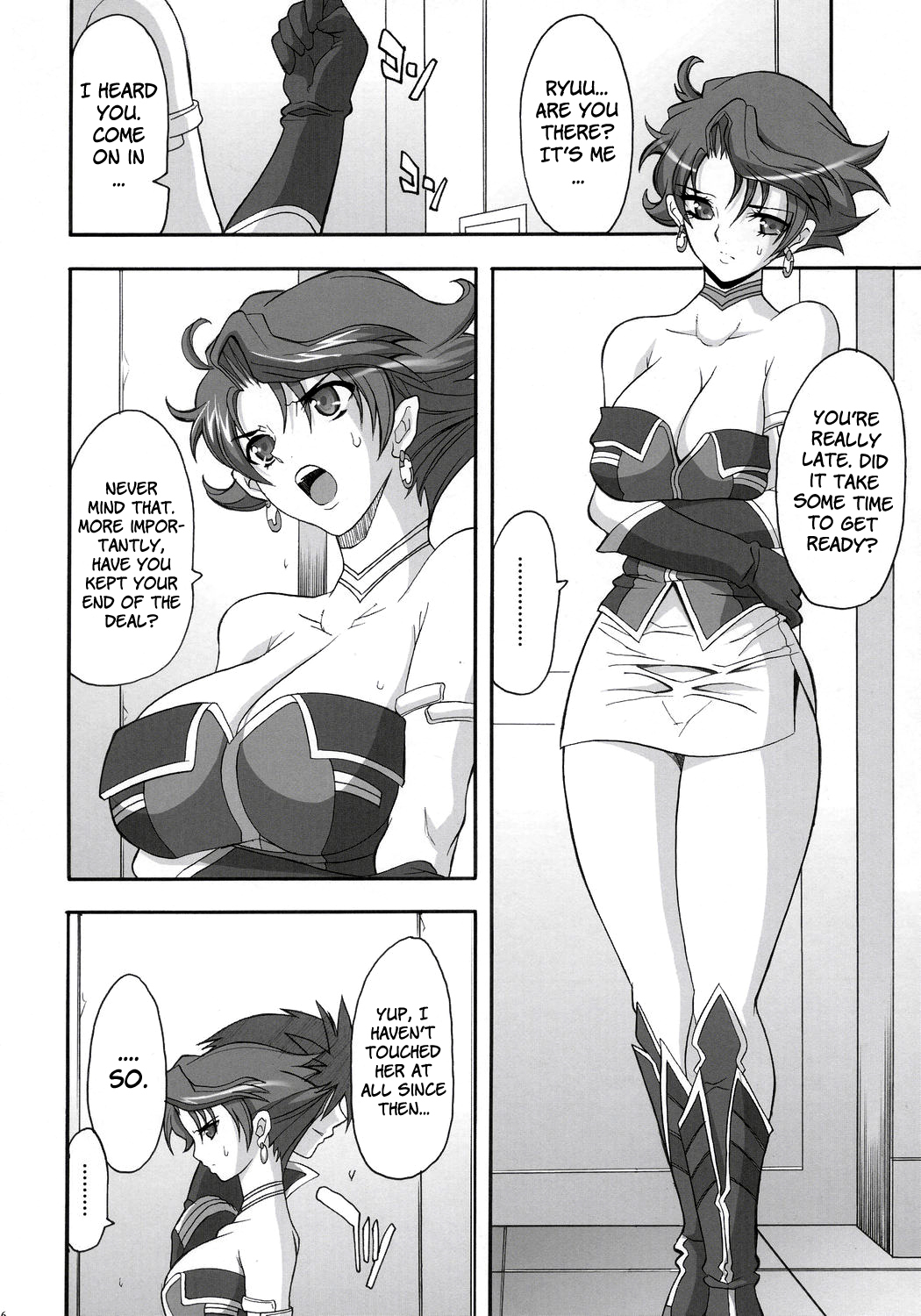 (SC33) [Youkai Tamanokoshi (CHIRO)] STEEL HEROINES Vol. 2 (Super Robot Wars) [English] [Brolen] page 5 full