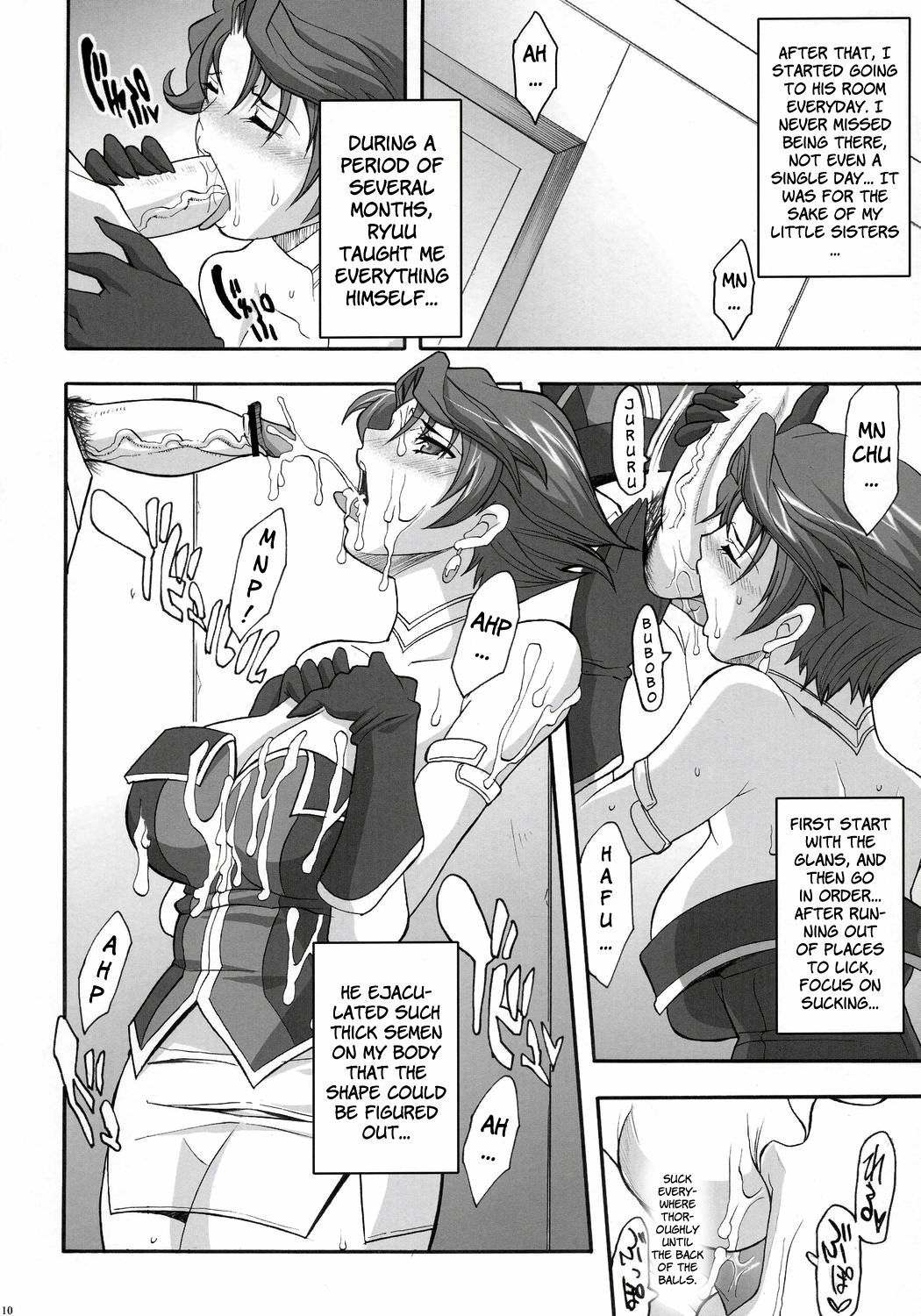 (SC33) [Youkai Tamanokoshi (CHIRO)] STEEL HEROINES Vol. 2 (Super Robot Wars) [English] [Brolen] page 9 full