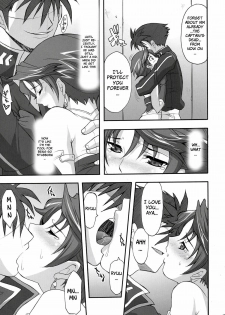 (SC33) [Youkai Tamanokoshi (CHIRO)] STEEL HEROINES Vol. 2 (Super Robot Wars) [English] [Brolen] - page 16