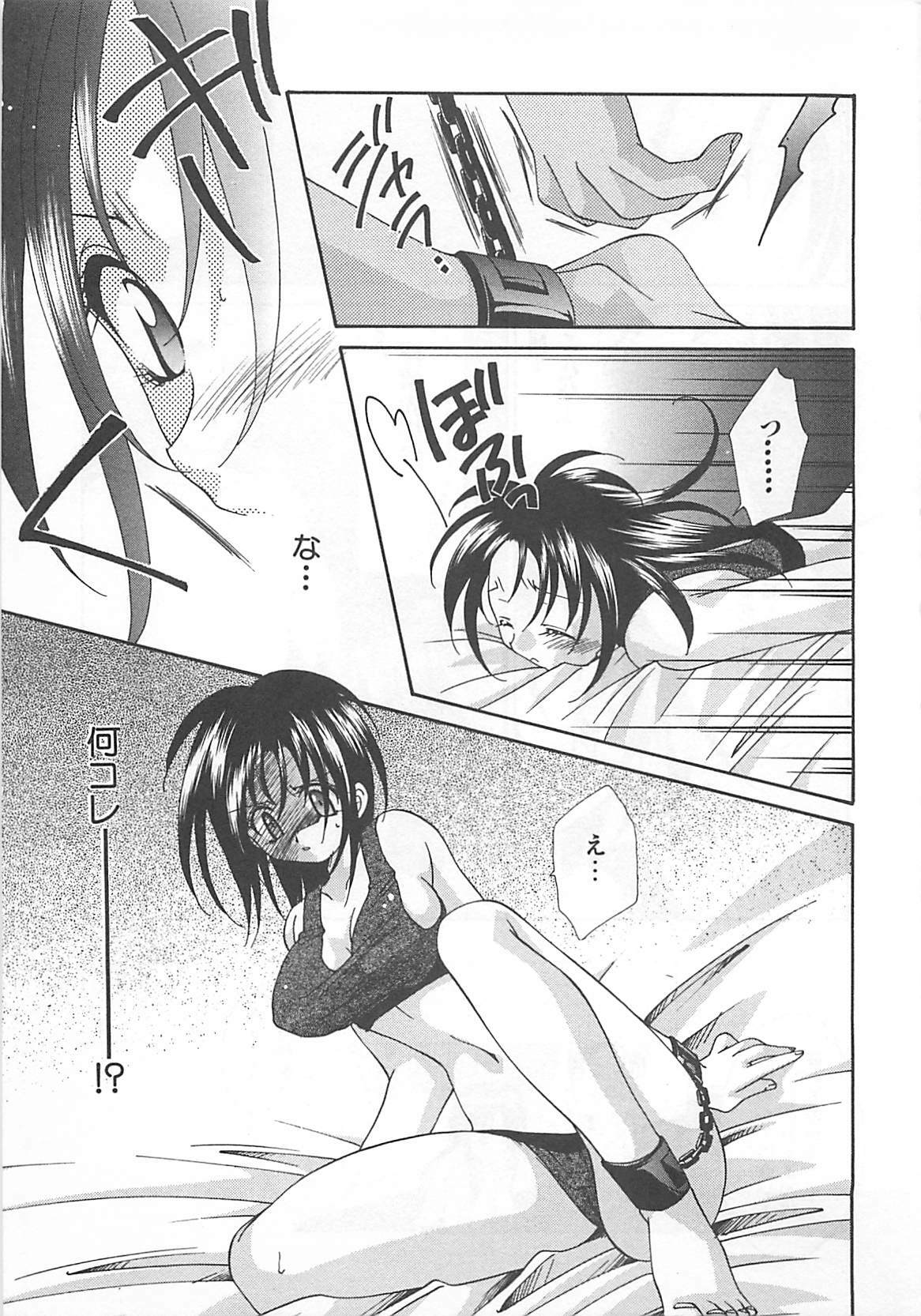 [Nagi Ayame] Anata dake ni Tsuiteiku. page 135 full