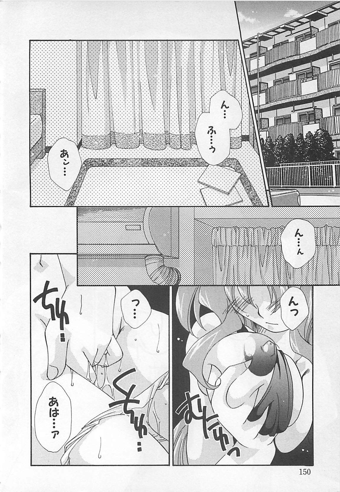 [Nagi Ayame] Anata dake ni Tsuiteiku. page 150 full