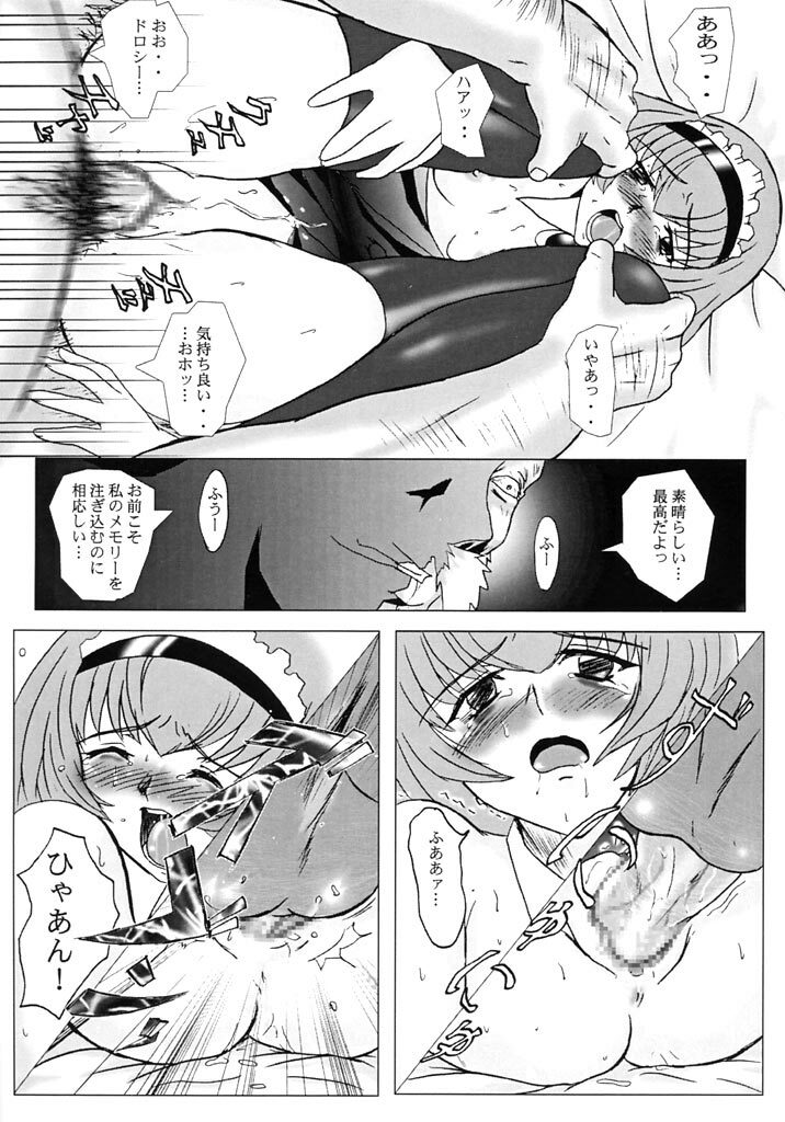 [DASHIGARA 100% (Minpei Ichigo, Hakkyou Daioujou)] KNEESOX-Δ (The Big O) page 18 full