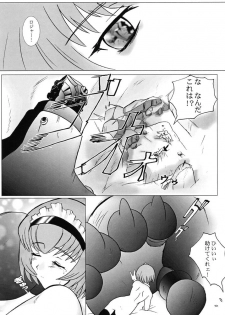 [DASHIGARA 100% (Minpei Ichigo, Hakkyou Daioujou)] KNEESOX-Δ (The Big O) - page 23