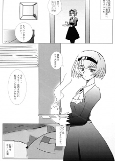 [DASHIGARA 100% (Minpei Ichigo, Hakkyou Daioujou)] KNEESOX-Δ (The Big O) - page 24