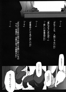 [DASHIGARA 100% (Minpei Ichigo, Hakkyou Daioujou)] KNEESOX-Δ (The Big O) - page 33