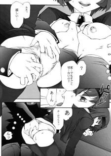 [DASHIGARA 100% (Minpei Ichigo, Hakkyou Daioujou)] KNEESOX-Δ (The Big O) - page 36