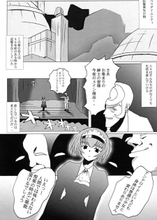 [DASHIGARA 100% (Minpei Ichigo, Hakkyou Daioujou)] KNEESOX-Δ (The Big O) - page 5