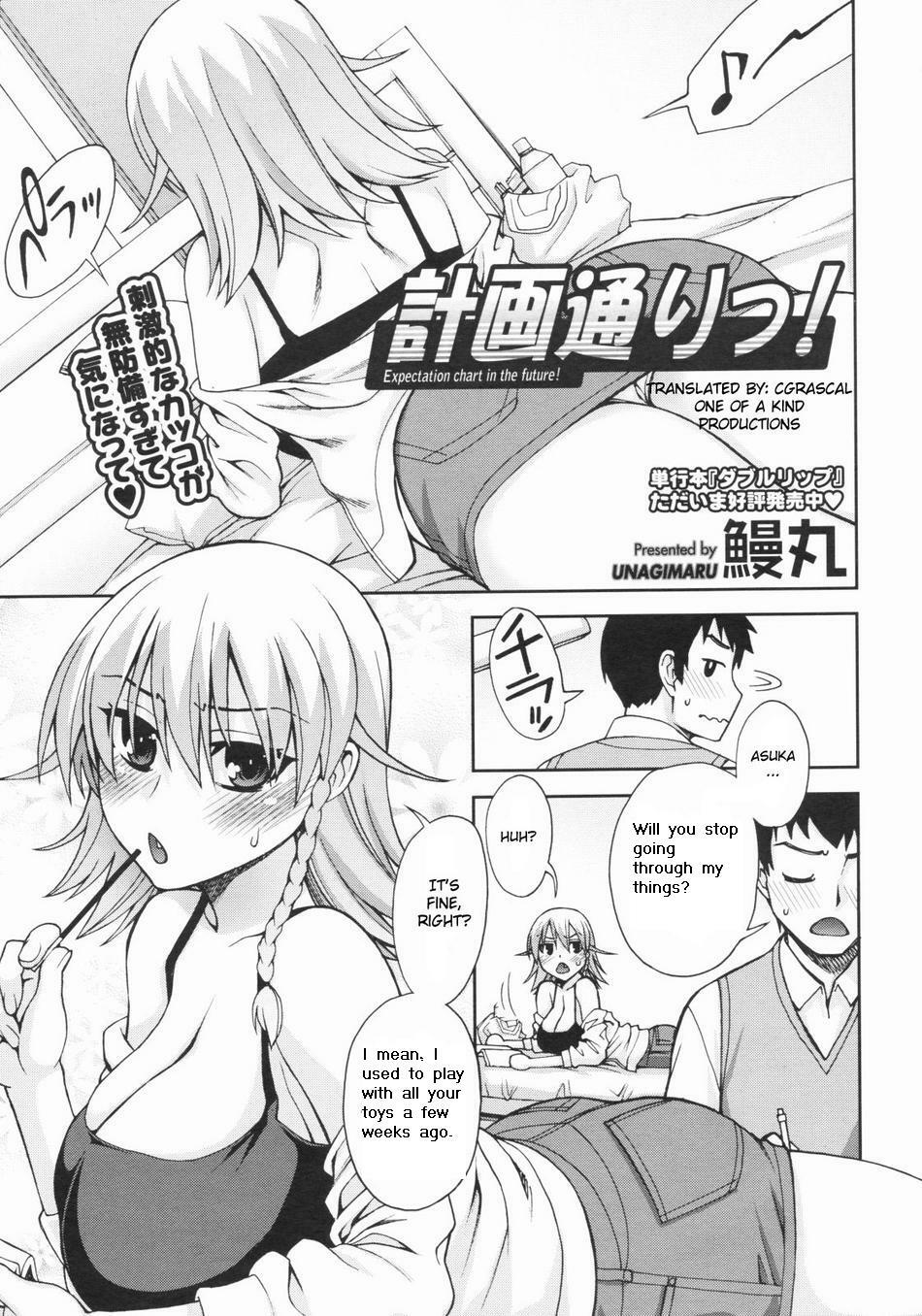 Still Best Friends [English] [Rewrite] page 1 full