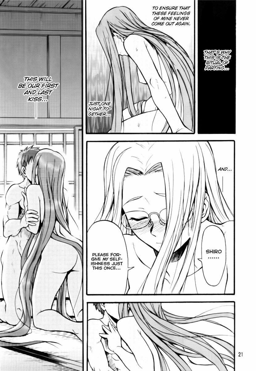 (C66) [Junpuumanpandou (Hida Tatsuo)] Ride on Shooting Star (Fate/stay night) [English] {Brolen} [Incomplete] page 20 full