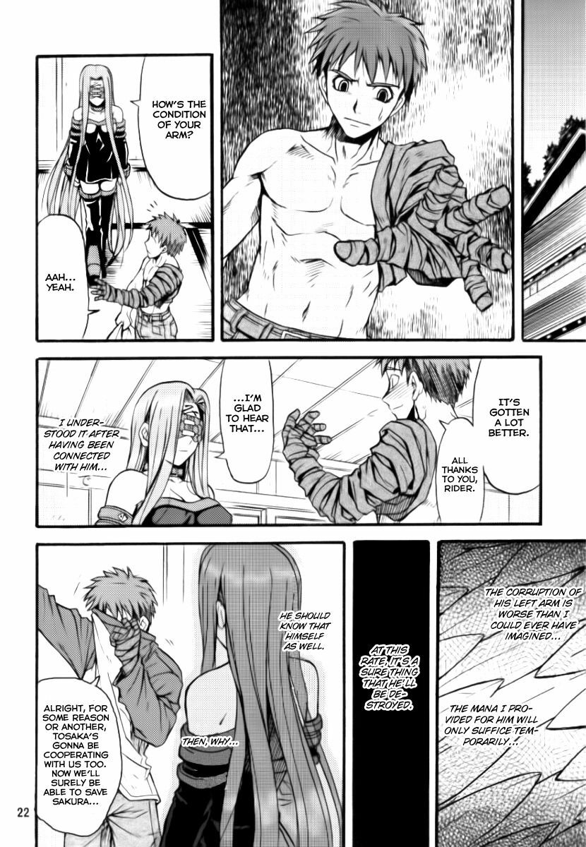 (C66) [Junpuumanpandou (Hida Tatsuo)] Ride on Shooting Star (Fate/stay night) [English] {Brolen} [Incomplete] page 21 full