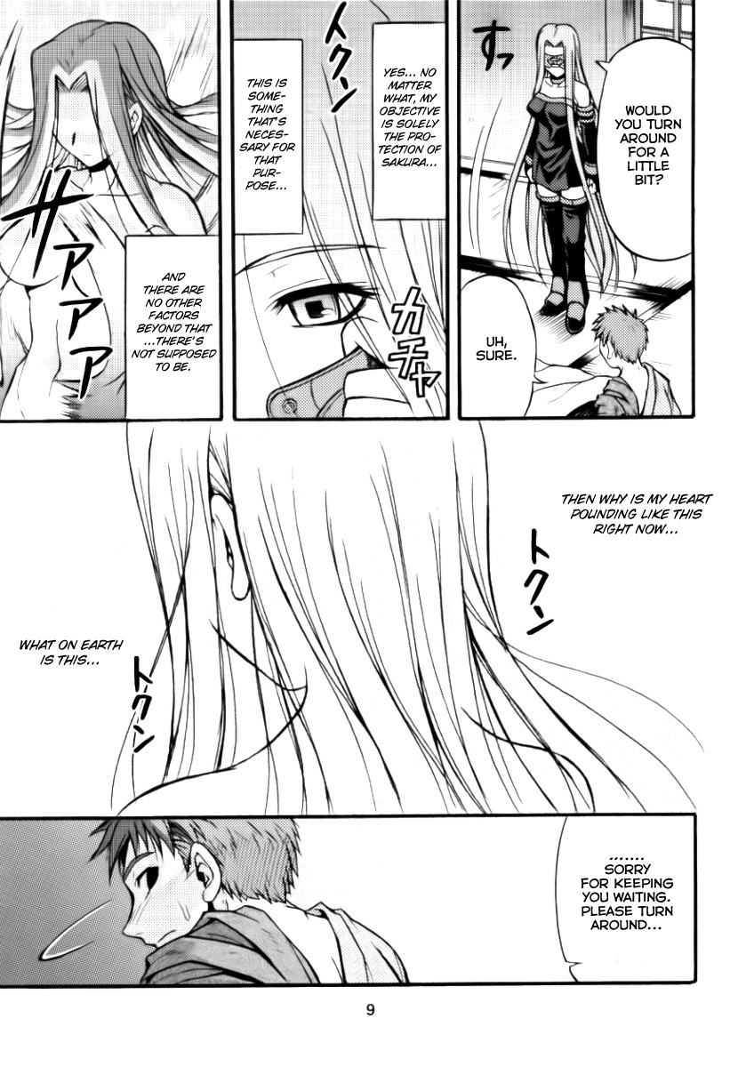 (C66) [Junpuumanpandou (Hida Tatsuo)] Ride on Shooting Star (Fate/stay night) [English] {Brolen} [Incomplete] page 8 full