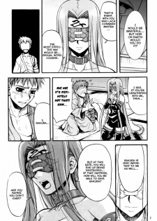 (C66) [Junpuumanpandou (Hida Tatsuo)] Ride on Shooting Star (Fate/stay night) [English] {Brolen} [Incomplete] - page 6