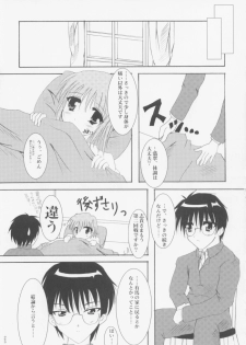 [A' (bebe)] Juuharu Shungetsu (Tsukihime) - page 24