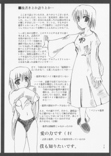 [A' (bebe)] Juuharu Shungetsu (Tsukihime) - page 27