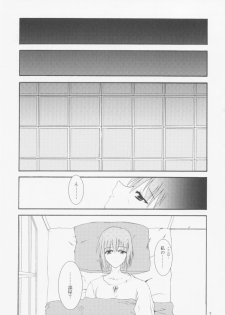 [A' (bebe)] Juuharu Shungetsu (Tsukihime) - page 6