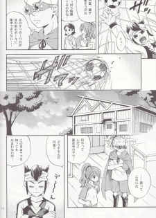 [Luna Garden (hanako)] Offside Trap (Inazuma Eleven) - page 13