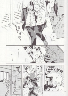 [Luna Garden (hanako)] Offside Trap (Inazuma Eleven) - page 6