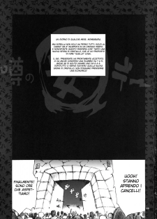 (C74) [YA-ZY (Yunioshi)] Uwasa no Maruyasu Day (Dragon Quest IV) [Italian] [Hiso] - page 2