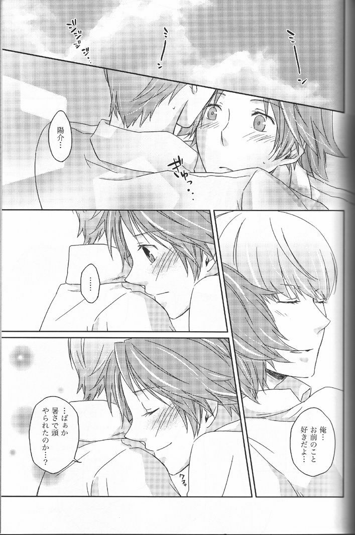 (C76) [Shiawase Junkie (Yoshino Tama)] Heat Heart Heavenly (Persona 4) page 18 full