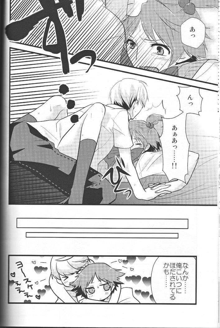 (C76) [Shiawase Junkie (Yoshino Tama)] Heat Heart Heavenly (Persona 4) page 25 full