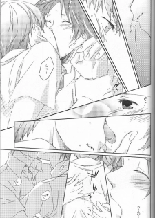 (C76) [Shiawase Junkie (Yoshino Tama)] Heat Heart Heavenly (Persona 4) - page 10