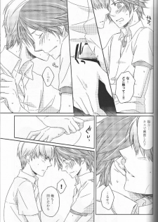 (C76) [Shiawase Junkie (Yoshino Tama)] Heat Heart Heavenly (Persona 4) - page 12