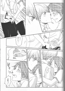 (C76) [Shiawase Junkie (Yoshino Tama)] Heat Heart Heavenly (Persona 4) - page 14