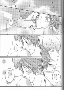 (C76) [Shiawase Junkie (Yoshino Tama)] Heat Heart Heavenly (Persona 4) - page 18