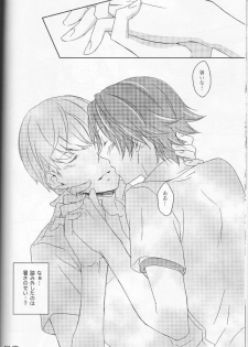 (C76) [Shiawase Junkie (Yoshino Tama)] Heat Heart Heavenly (Persona 4) - page 19