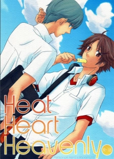 (C76) [Shiawase Junkie (Yoshino Tama)] Heat Heart Heavenly (Persona 4) - page 1