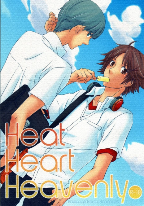 (C76) [Shiawase Junkie (Yoshino Tama)] Heat Heart Heavenly (Persona 4)