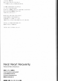 (C76) [Shiawase Junkie (Yoshino Tama)] Heat Heart Heavenly (Persona 4) - page 20