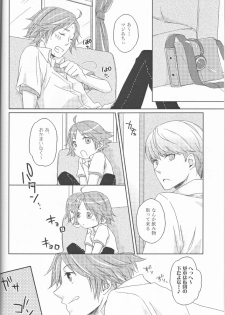 (C76) [Shiawase Junkie (Yoshino Tama)] Heat Heart Heavenly (Persona 4) - page 3