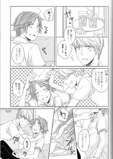 (C76) [Shiawase Junkie (Yoshino Tama)] Heat Heart Heavenly (Persona 4) - page 4