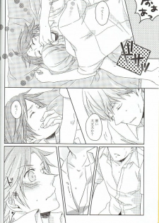 (C76) [Shiawase Junkie (Yoshino Tama)] Heat Heart Heavenly (Persona 4) - page 5