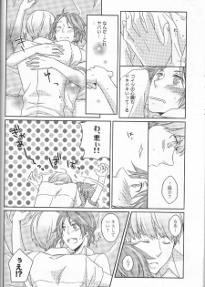 (C76) [Shiawase Junkie (Yoshino Tama)] Heat Heart Heavenly (Persona 4) - page 7