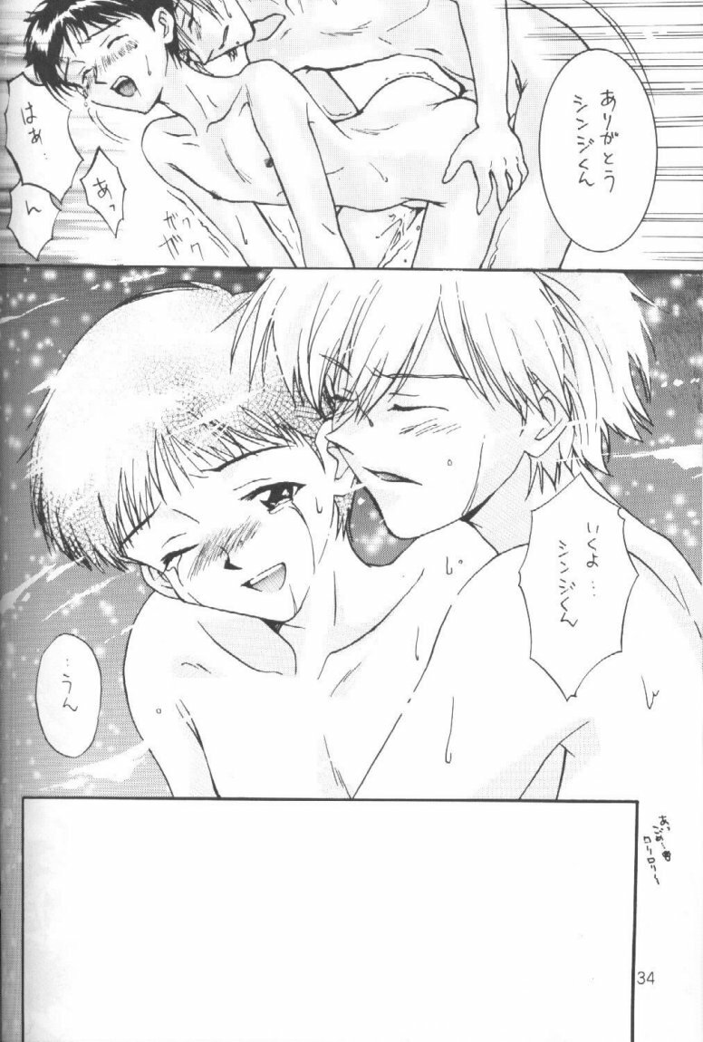 (C51) [Ambivalence (Kana + Tonari No Roto)] Kinjirareta Asobi Romanze D'Amor (Neon Genesis Evangelion) page 33 full