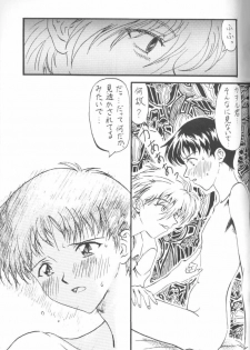 (C51) [Ambivalence (Kana + Tonari No Roto)] Kinjirareta Asobi Romanze D'Amor (Neon Genesis Evangelion) - page 14